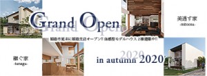 2020.05.28　告知用バナー